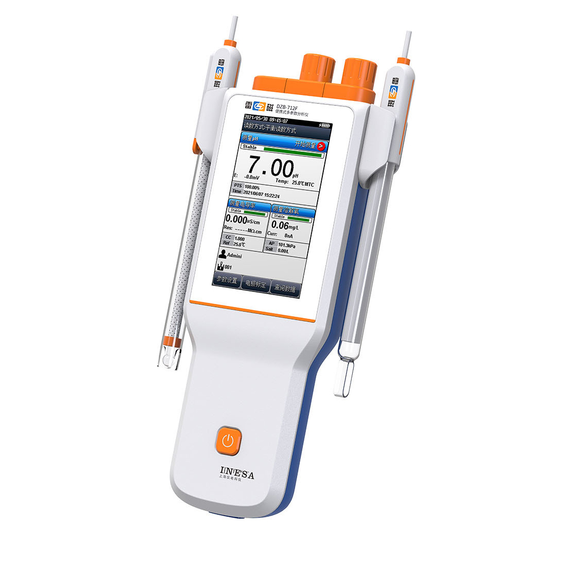 DZB-712F型便攜式多參數分析儀