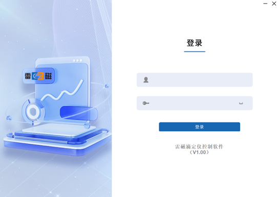 雷磁ZDJ-4D滴定儀GMP軟件介紹(圖1) 雷磁ZDJ-4D滴定儀GMP軟件介紹(圖1)